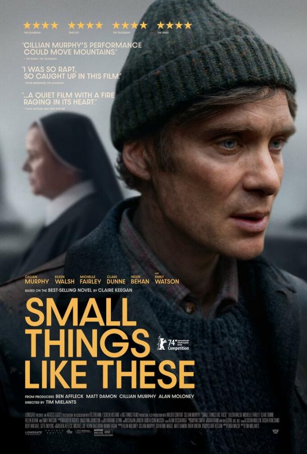 Фильм Мелочи жизни (2024) смотреть онлайн бесплатно